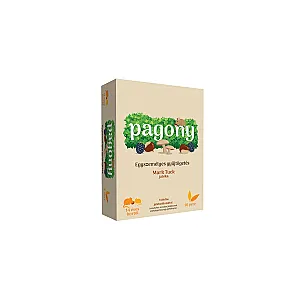 Pagony - egyszemélyes gyűjtögetés 